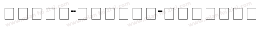 arial boldmt 常规字体转换